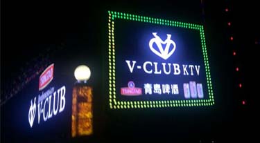 戶(hù)外招牌亮化 跑馬效果的LED點(diǎn)光源特別引人矚目