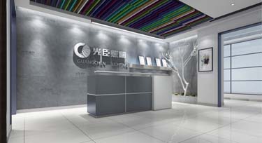 王者歸來 2017年光臣照明新年新面貌