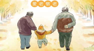 孝親敬老正當(dāng)時 光臣提醒您孝順父母需及時