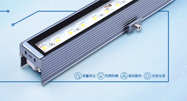 周末知識(shí)課堂 LED線條燈廠家科普LM和W的關(guān)系