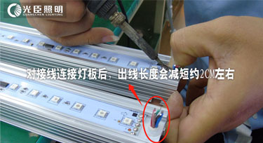 led線條燈的出線距離怎么計算?