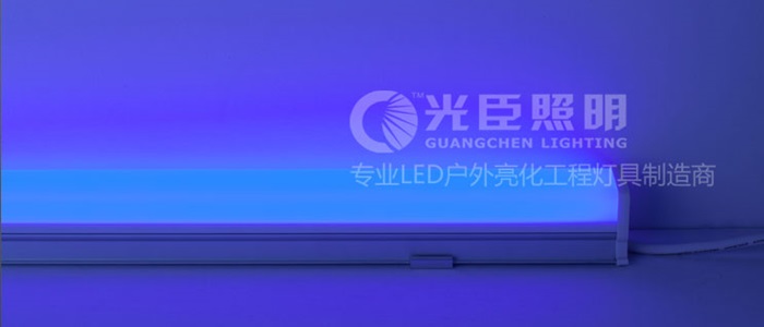 LED護欄管