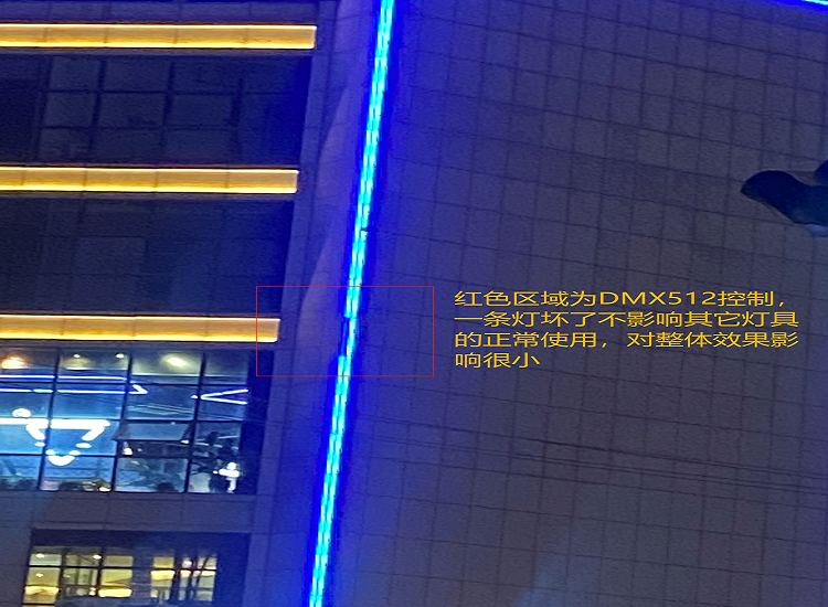 DMX512信號線條燈