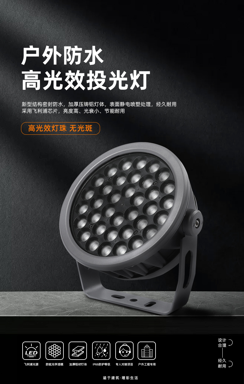 火炬燈詳情頁-拷貝-2_01