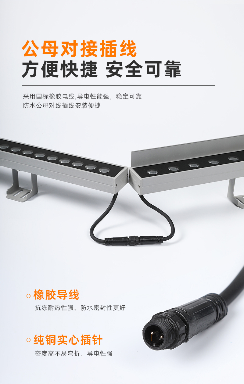 性價(jià)比洗墻燈-拷貝_05